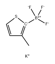 (3-甲基噻吩-2-基)三氟硼酸钾 结构式