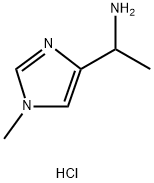 2375195-35-8 1-(1-甲基-4-咪唑基)乙胺盐酸盐