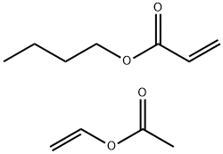 25067-01-0 2-丙烯酸丁酯与乙酸乙烯基酯的聚合物