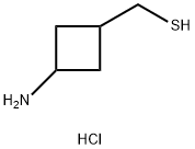 (3-aminocyclobutyl)methanethiol hydrochloride 结构式