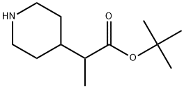 2639452-73-4 2-(哌啶-4-基)丙酸叔丁酯