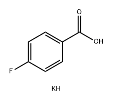 4-氟苯甲酸钾盐,52509-80-5,结构式