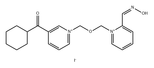 1-[[[3-(シクロヘキシルカルボニル)ピリジニオ]メトキシ]メチル]-2-[(ヒドロキシイミノ)メチル]ピリジニウム・2ヨージド 化学構造式
