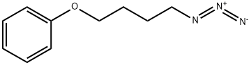 (4-アジドブトキシ)ベンゼン 化学構造式