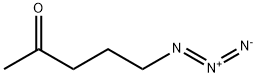5-叠氮基-2-戊酮,84702-73-8,结构式