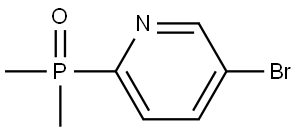 (5-溴吡啶-2-基)二甲基氧化膦, 3009838-49-4, 结构式