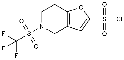 5-((三氟甲基)磺酰基)-4,5,6,7-四氢呋喃并[3,2-C]吡啶-2-磺酰氯,3026122-63-1,结构式