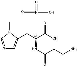 L-鹅肌肽硝酸盐