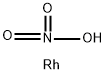 三硝酸ロジウム(III) 化学構造式