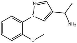 1-[1-(2-メトキシフェニル)-1H-ピラゾール-4-イル]エタンアミン 化学構造式