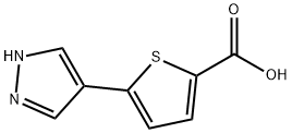 5-(1H-吡唑-4-基)-2-噻吩羧酸, 1017794-49-8, 结构式