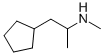 シクロペンタミン 化学構造式
