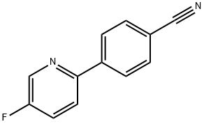 4-(5-氟吡啶-2-基)苯腈 结构式