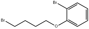 1-(4-ブロモブトキシ)-2-ブロモベンゼン 化学構造式