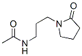 N-[3-(2-氧吡咯烷-1-基)丙基]乙酰胺 结构式