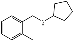 N-(2-メチルベンジル)シクロペンタンアミン 化学構造式