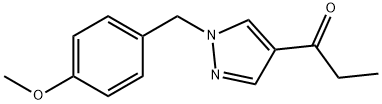 1-(1-(4-メトキシベンジル)-1H-ピラゾール-4-イル)プロパン-1-オン 化学構造式