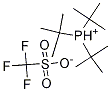 トリフルオロメタンスルホン酸トリ-t-ブチルホスホニウム, 99% Stabiphos T 化学構造式