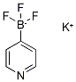 カリウム4-ピリジルトリフルオロボラート 化学構造式