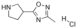 3-メチル-5-(3-ピロリジニル)-1,2,4-オキサジアゾール塩酸塩 化学構造式