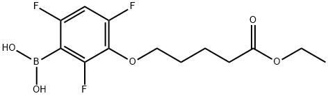 3-(4-エトキシカルボニルブチルオキシ)-2,4,6-トリフルオロフェニルボロン酸 化学構造式