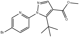 1-(5-ブロモピリジン-2-イル)-5-(TERT-ブチル)-1H-ピラゾール-4-カルボン酸メチル 化学構造式