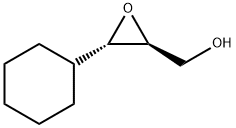 (-)-(2S,3S)-2,3-环氧树脂-3-环己基-1-丙醇, 115362-12-4, 结构式