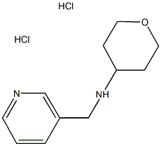 N-(四氢-2H-吡喃-4-基)-3-吡啶甲胺盐酸盐,1158525-58-6,结构式