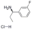(R)-1-(3-FLUOROPHENYL)PROPAN-1-AMINE-HCl Structure
