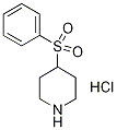 4-(フェニルスルホニル)ピペリジン塩酸塩 化学構造式