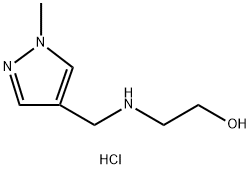 2-{[(1-メチル-1H-ピラゾール-4-イル)メチル]アミノ}エタノール二塩酸塩 化学構造式