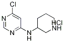 (6-클로로-피리미딘-4-일)-피페리딘-3-일-아민염산염