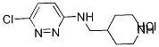 6-氯-N-(4-哌啶基甲基)-3-哒嗪胺盐酸盐,1185309-61-8,结构式