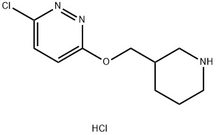 3-氯-6-(3-哌啶基甲氧基)哒嗪盐酸盐,1185311-75-4,结构式
