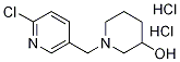 1-(6-클로로-피리딘-3-일메틸)-피페리딘-3-올이염산염