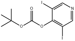 (3,5-二碘吡啶-4-基)碳酸叔丁酯, 1186311-08-9, 结构式