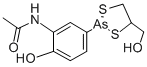 アルスチノール 化学構造式