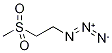 1-azido-2-(methylsulfonyl)ethane(SALTDATA: FREE) 化学構造式