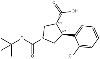 TRANS (+/-) 1-[(TERT-BUTYL)OXYCARBONYL]-4-(2-CHLOROPHENYL)PYRROLIDINE-3-CARBOXYLIC ACID 化学構造式