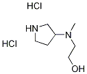 2-[Methyl(3-pyrrolidinyl)amino]-1-ethanoldihydrochloride|