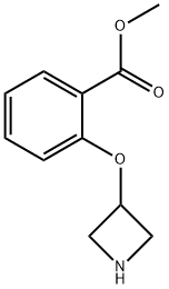 Methyl 2-(3-azetidinyloxy)benzoate 化学構造式