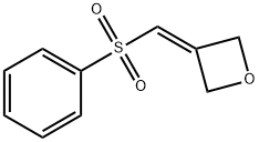 3-((苯磺酰基)亚甲基)氧杂环丁烷, 1221819-46-0, 结构式