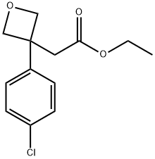 1221819-51-7 3-(4-氯苯基)-3-氧杂环丁烷乙酸乙酯