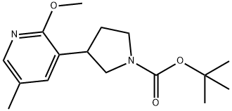 3-(2-甲氧基-5-甲基吡啶-3-基)吡咯烷-1-羧酸叔丁酯, 1228665-86-8, 结构式