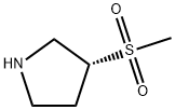 (R)-3-(甲磺酰基)吡咯烷, 1234576-84-1, 结构式