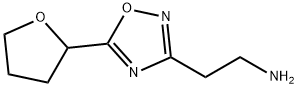 2-[5-(tetrahydro-2-furanyl)-1,2,4-oxadiazol-3-yl]ethanamine(SALTDATA: HCl) 化学構造式