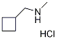 (シクロブチルメチル)メチルアミン塩酸塩 化学構造式