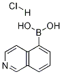 イソキノリン-5-ボロン酸塩酸塩 化学構造式