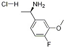 (R)-1-(4-フルオロ-3-メトキシフェニル)エタンアミン塩酸塩 化学構造式