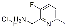 (3-氟-6-甲基吡啶-2-基)甲胺盐酸盐, 1257535-11-7, 结构式